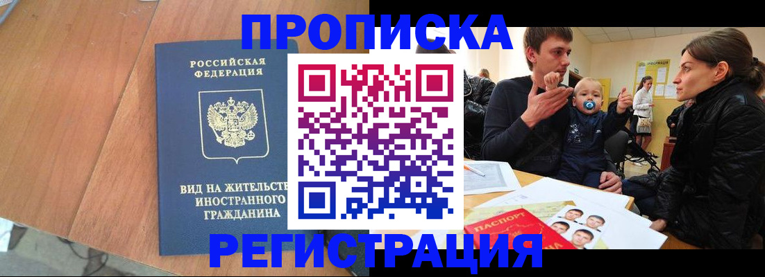 форма 3 в Мурманске